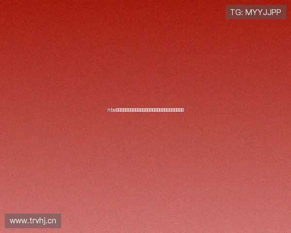 nba在线直播免插件高清流畅观看攻略与平台推荐赛事实时更新指南